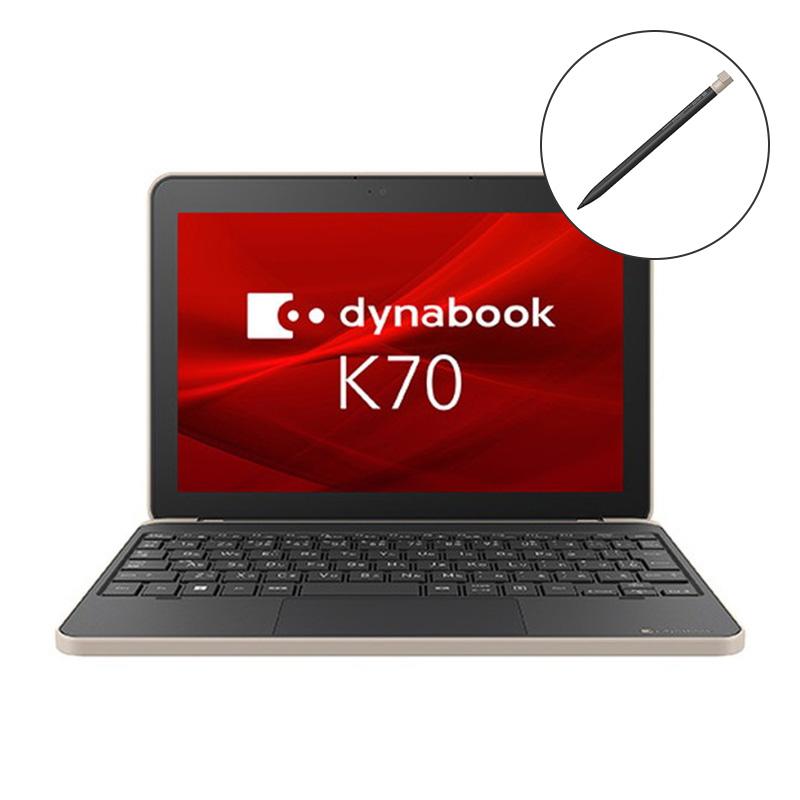 A6K2HYW8315B』Dynabook K70/HY Celeron N4500 メモリ 8GB eMMC 64GB