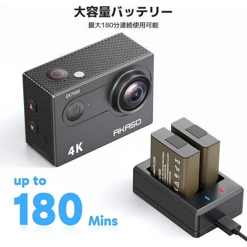 EK7000』AKASO 4K アクションカメラ 2000万画素 WiFi搭載 防水