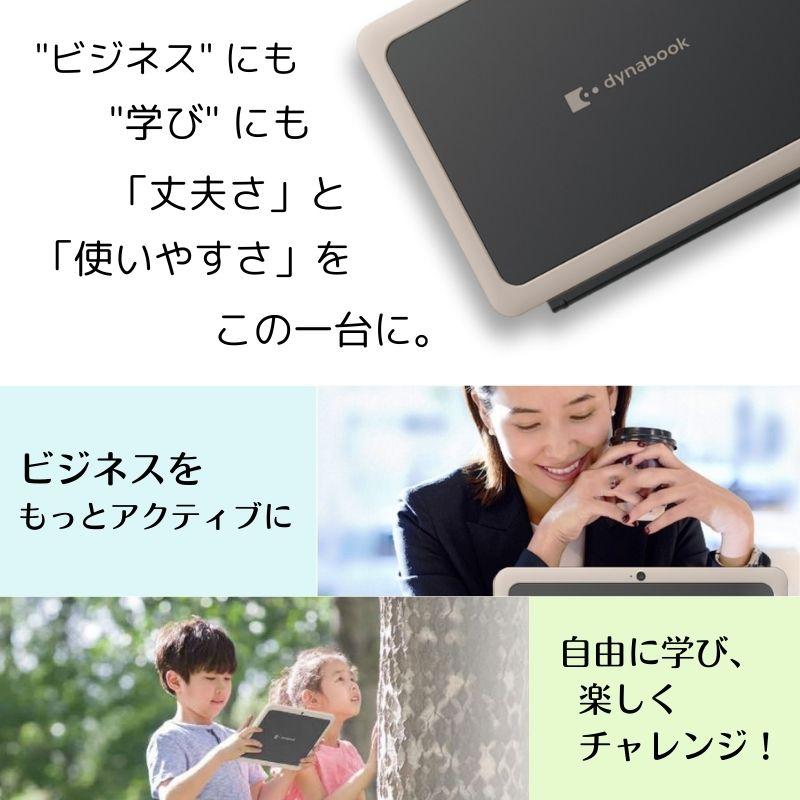 A6K2HYT8114A』dynabook Kシリーズ K70/HY 2in1 デタッチャブル A6K2HYT8114A』dynabook Kシリーズ K70/HY 2in1 デタッチャブル