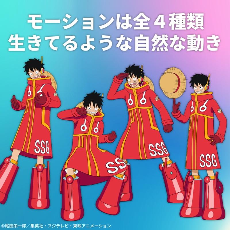 Gatebox ゲートボックス デジタルアートボックス ONE PIECE モンキー