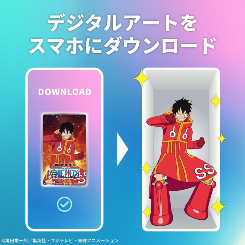 Gatebox ゲートボックス デジタルアートボックス ONE PIECE モンキー