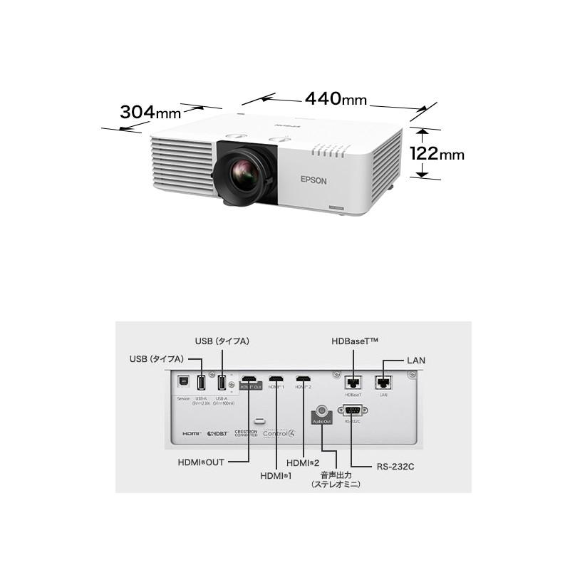 『EB-L690U』EPSON エプソン プロジェクター 高輝度レーザー光源モデル ビジネス用_2