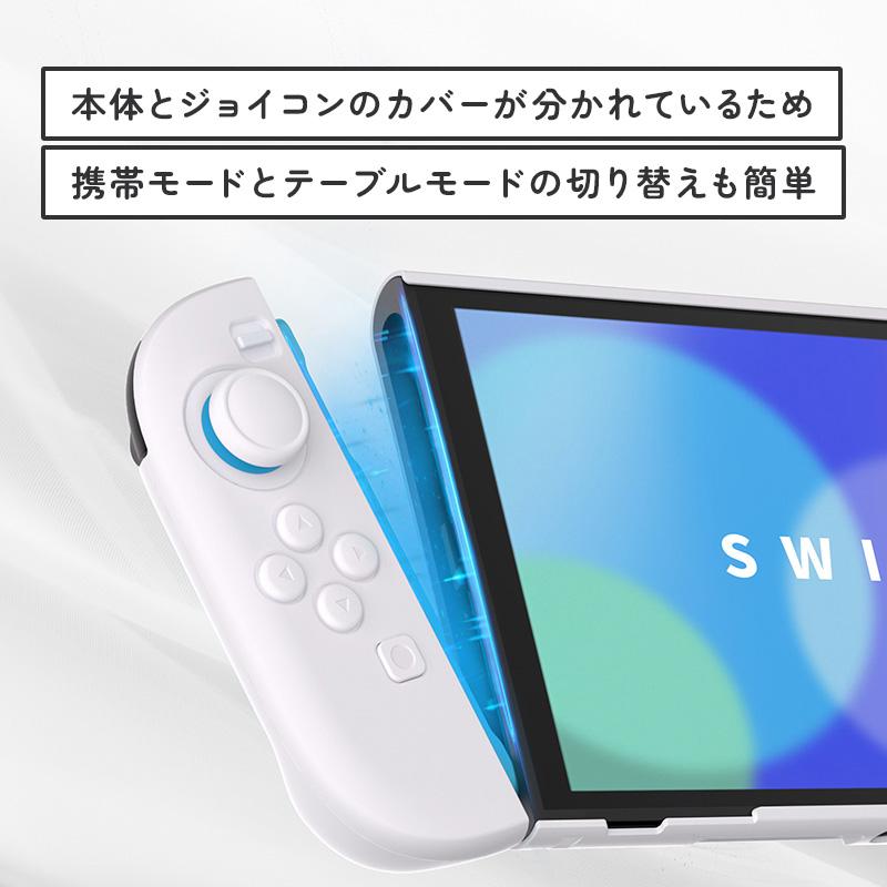 PlayVital Nintendo Switch 2（2025）対応ハードカバー 保護ケース