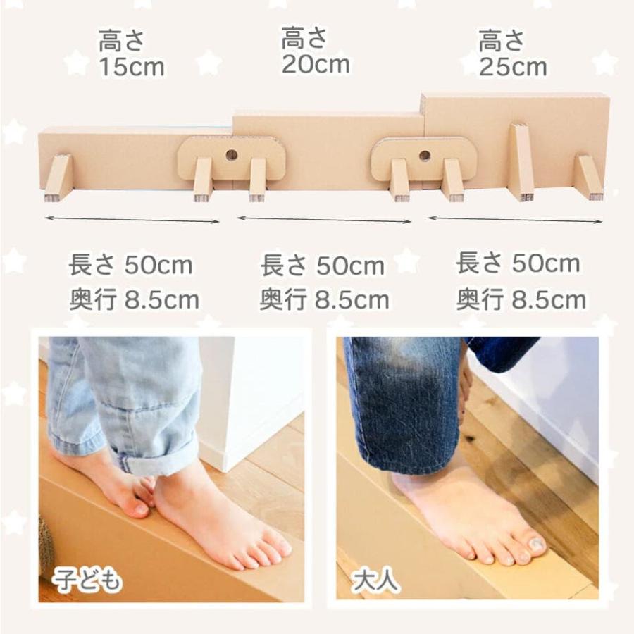 punnyほいく 平均台 段違い_8