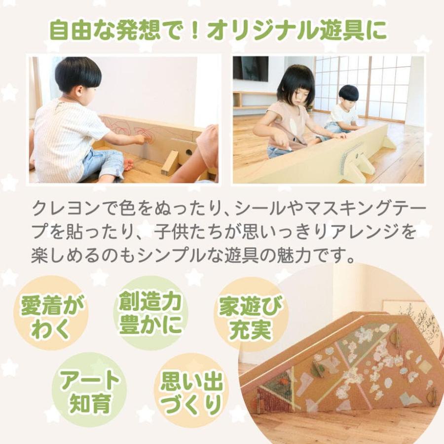 punnyほいく 平均台 段違い_9
