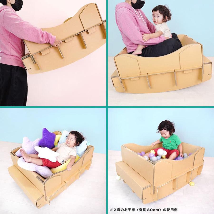 punnyほいく　 シーソー 【S】_2