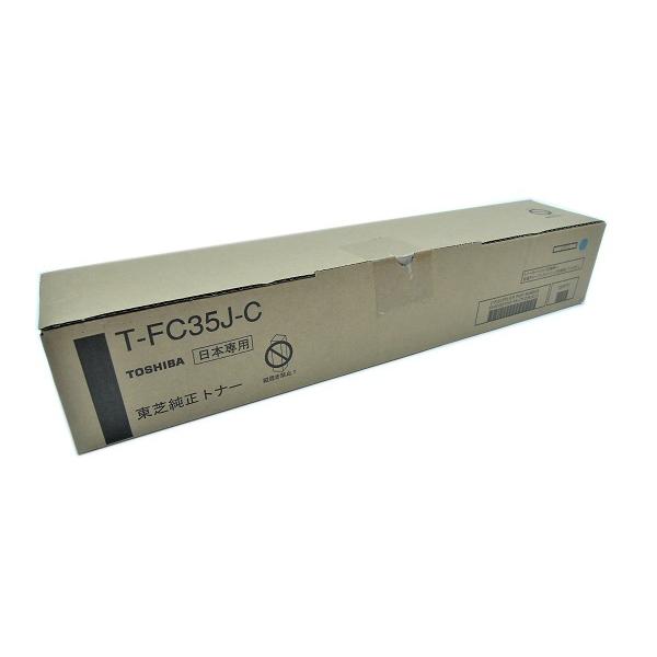 東芝　TOSHIBA　T-FC35J-C　シアン 純正品