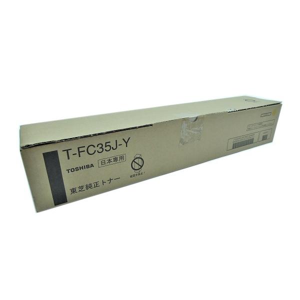 東芝　TOSHIBA　T-FC35J-Y　イエロー 純正品
