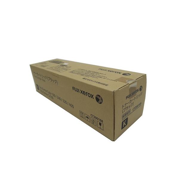 富士ゼロックス FUJI xerox CT200168 黒いこと 文句なし品 その他キッチン、日用品、文具-キッチン、日用品、文具