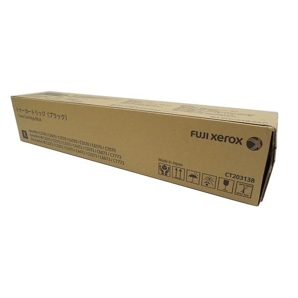 富士ゼロックス　FUJI　xerox　CT203138　ブラック　純正品