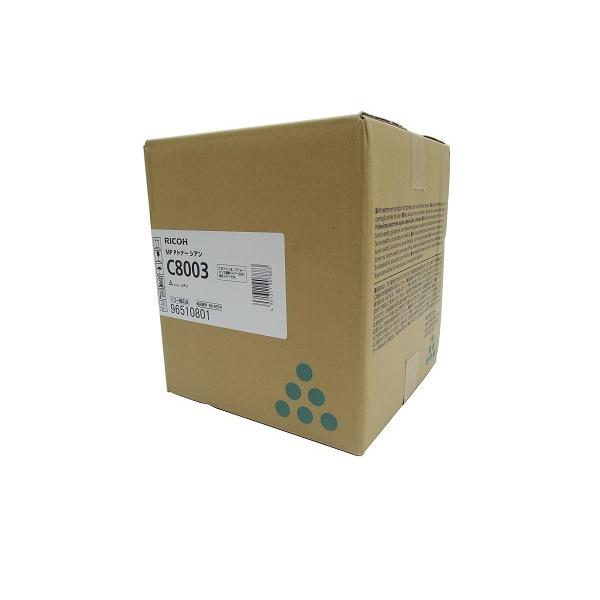 リコー RICOH MP Pトナー C8003 シアン 純正品