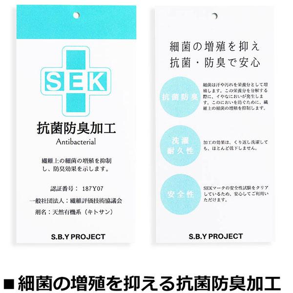 3D立体縫製 チェッカー柄マスク MUSK  日本製｜itempost｜07