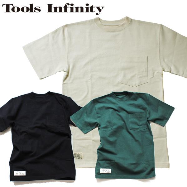 【Tools Infinity（ツールスインフィニティ）】MAX-WEIGHT T-SHIRTS マックウェイトTシャツ 8oz 8オンス 日本製 MADE IN JAPAN 超肉厚コットン POKET TEE ポケ｜itempost｜02