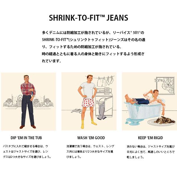 【LEVI'S VINTAGE CLOTHING（リーバイス ヴィンテージ クロージング）】1937年 501XX モデル ORGANIC リジッド JEANS 日本製 カイハラデニム使用 DENIM PANTSの画像