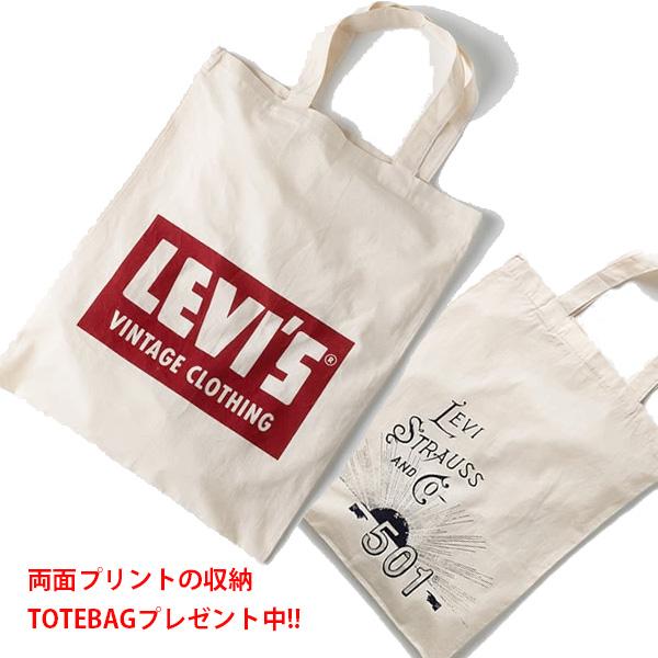 【LEVI'S VINTAGE CLOTHING（リーバイス ヴィンテージ クロージング）】1937年 501XX モデル ORGANIC リジッド JEANS 日本製 カイハラデニム使用 DENIM PANTSの画像