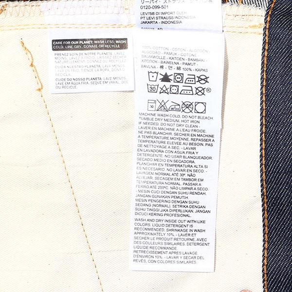 【LEVI'S VINTAGE CLOTHING（リーバイス ヴィンテージ クロージング）】1937年 501XX モデル ORGANIC リジッド JEANS 日本製 カイハラデニム使用 DENIM PANTSの画像
