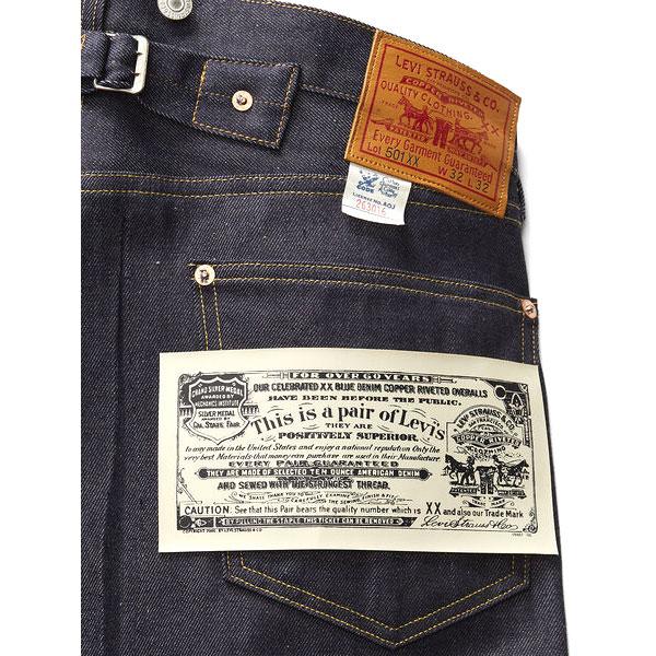 【LEVI'S VINTAGE CLOTHING（リーバイス ヴィンテージ クロージング）】1933年 501XX モデル ORGANIC リジッド JEANS 日本製 カイハラデニム使用 DENIM PANTSの画像