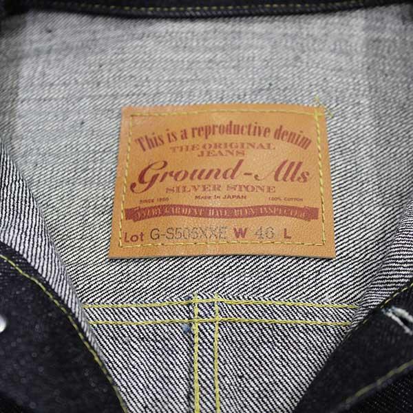 Ground-Alls SILVER STONE(グランドオールズ シルバーストーン Ground-Alls SILVER STONE(グランドオールズ シルバーストーン