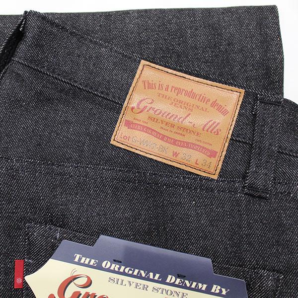 silver-stone  Ground-Alls SILVER STONE（グランドオールズ シルバーストーン