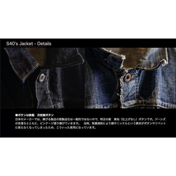 【TCB JEANS（ティーシービー ジーンズ　）】NEW S40's JACKET WW2 大戦モデル 40年代ジャケットの画像
