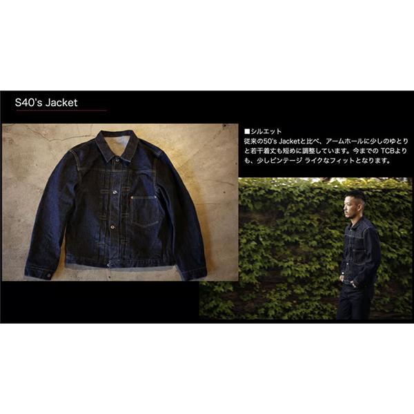 【TCB JEANS（ティーシービー ジーンズ　）】NEW S40's JACKET WW2 大戦モデル 40年代ジャケットの画像