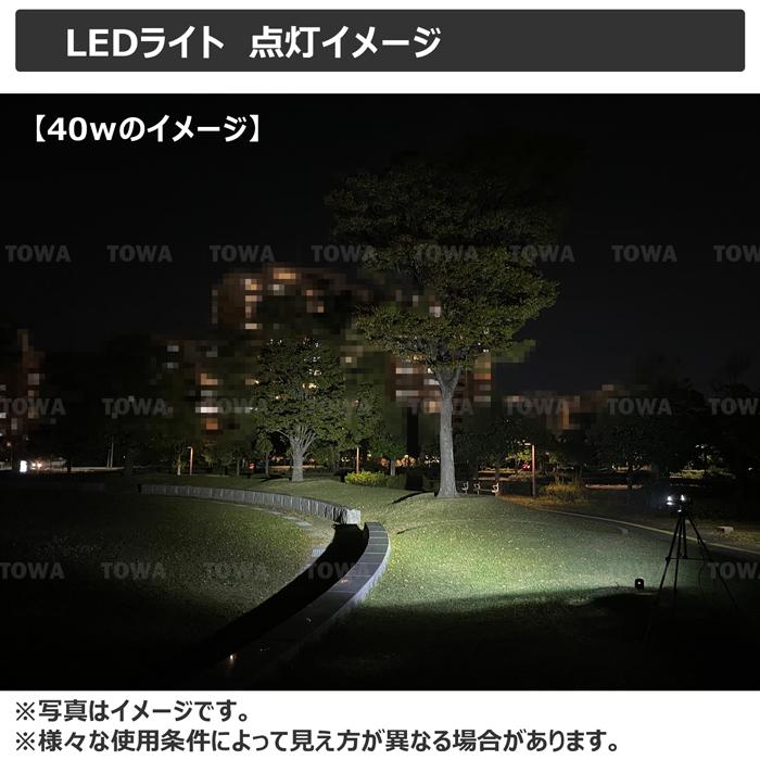 【8個セット】LED作業灯 12V 24V 集魚灯 40W ワークライト 路肩灯 船 デッキライト 漁船 トラック 荷台灯 自動車 サーチライト｜itempost｜06