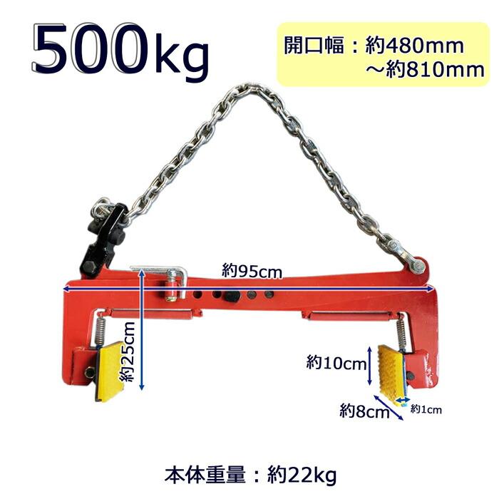石材クランプ クランプ 石吊りクランプ 石材用クランプ 500KG | 石材 