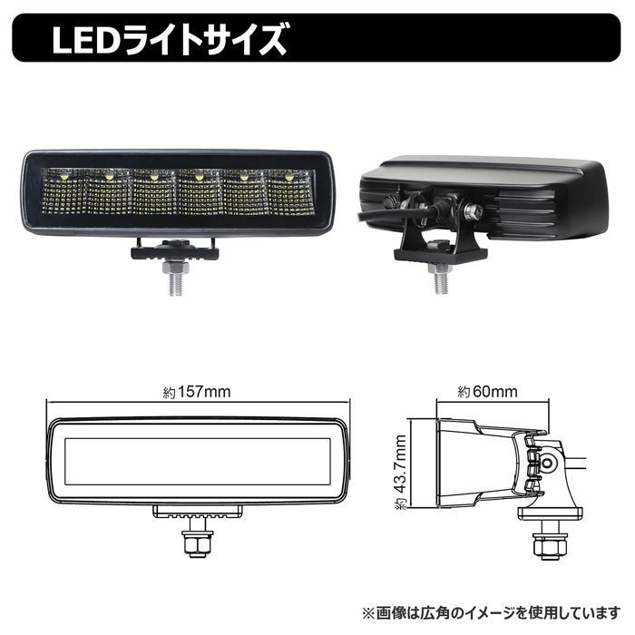【3個セット】 温度制御機能付 LED作業灯 サーチライト 12v24v 30w 前照灯 投光器 デッキライト LEDワークライト漁船 船 ボートの画像
