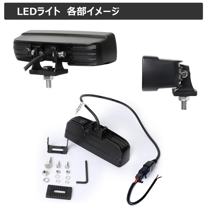 【3個セット】 温度制御機能付 LED作業灯 サーチライト 12v24v 30w 前照灯 投光器 デッキライト LEDワークライト漁船 船 ボートの画像