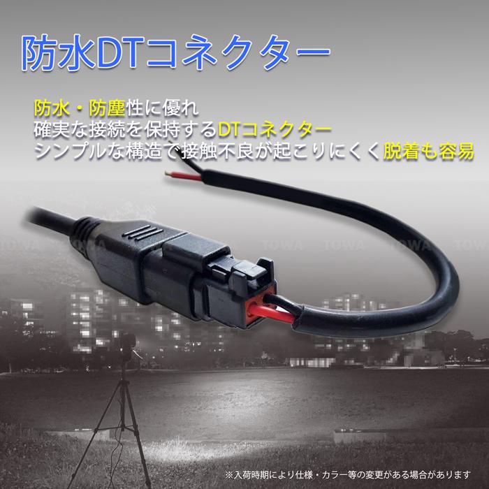 【5個セット】温度制御機能付 LED作業灯 サーチライト 12v24v 30w 前照灯 投光器 デッキライト LEDワークライト漁船 船 ボートの画像