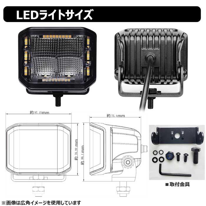 【6個】LED作業灯 サーチライト ワークライト 100w 広角 12v24v 警告灯   投光器 デッキライト 漁船 船 ボート 除雪車 除雪機_2