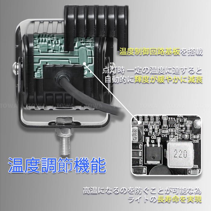 【6個】LED作業灯 サーチライト ワークライト 100w 広角 12v24v 警告灯   投光器 デッキライト 漁船 船 ボート 除雪車 除雪機_7