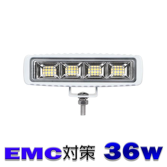 作業灯　LED　12v　24v　デッキライト　拡散　36W　白ボデイー　漁船　船舶　重機　トラック　ワークライト　バックランプ　タイヤ灯