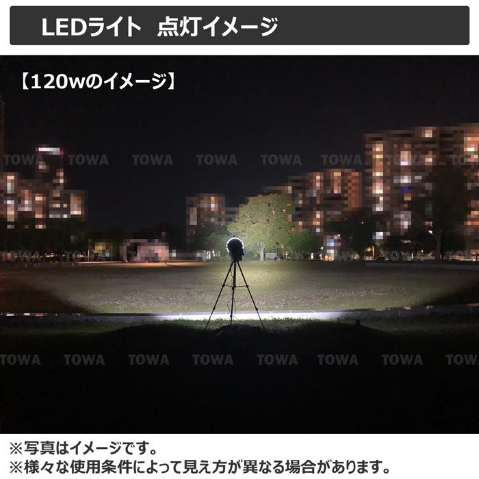 サーチライト LEDワークライト 作業灯 CREE製 370W 集魚灯 投光器 デッキライト 漁船 補助灯 タイヤ灯 12v24v 防水 - 1