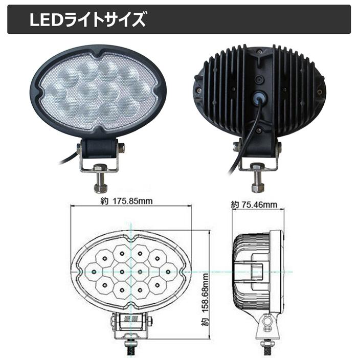 LED 作業灯 CREE製 36w ワークライト 防水 投光器 12v 24v 集魚灯 漁船 バックライト 船 デッキライト タイヤ灯 船舶 - 5