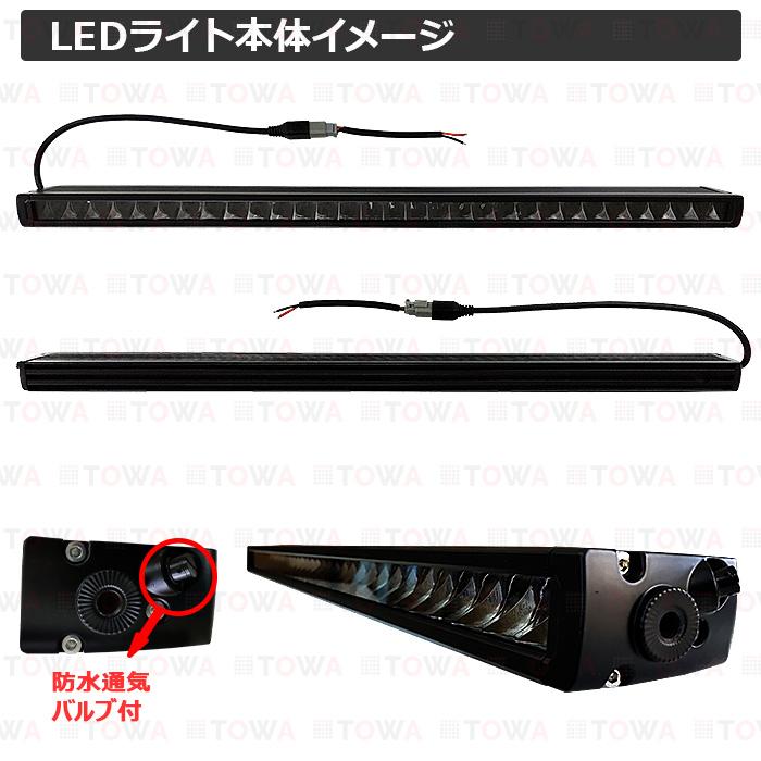 【2個セット】LEDライトバー サーチライト 船 150w 漁船 船舶 24v12v スポットライト デッキライト 作業灯 ワークライト 防水 投光器 前照灯の画像