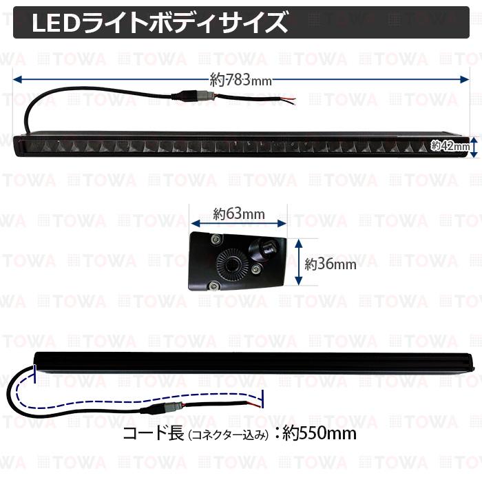 【2個セット】LEDライトバー サーチライト 船 150w 漁船 船舶 24v12v スポットライト デッキライト 作業灯 ワークライト 防水 投光器 前照灯の画像