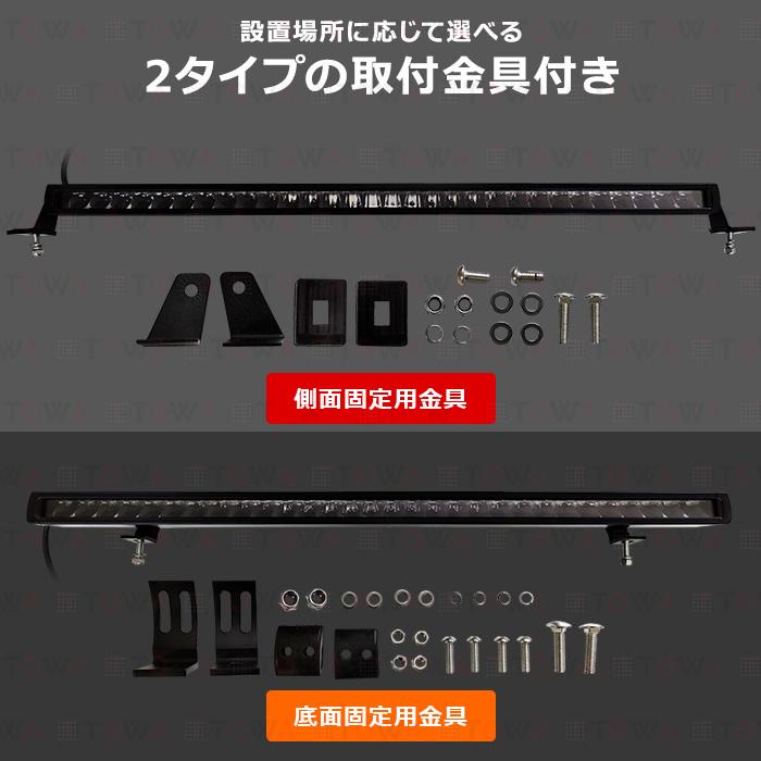 【2個セット】LEDライトバー サーチライト 船 150w 漁船 船舶 24v12v スポットライト デッキライト 作業灯 ワークライト 防水 投光器 前照灯の画像