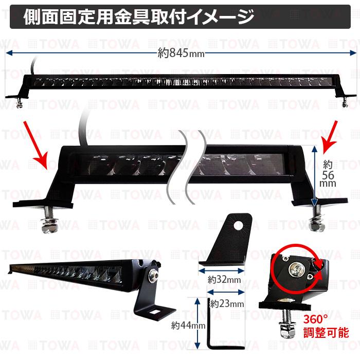 【2個セット】LEDライトバー サーチライト 船 150w 漁船 船舶 24v12v スポットライト デッキライト 作業灯 ワークライト 防水 投光器 前照灯の画像