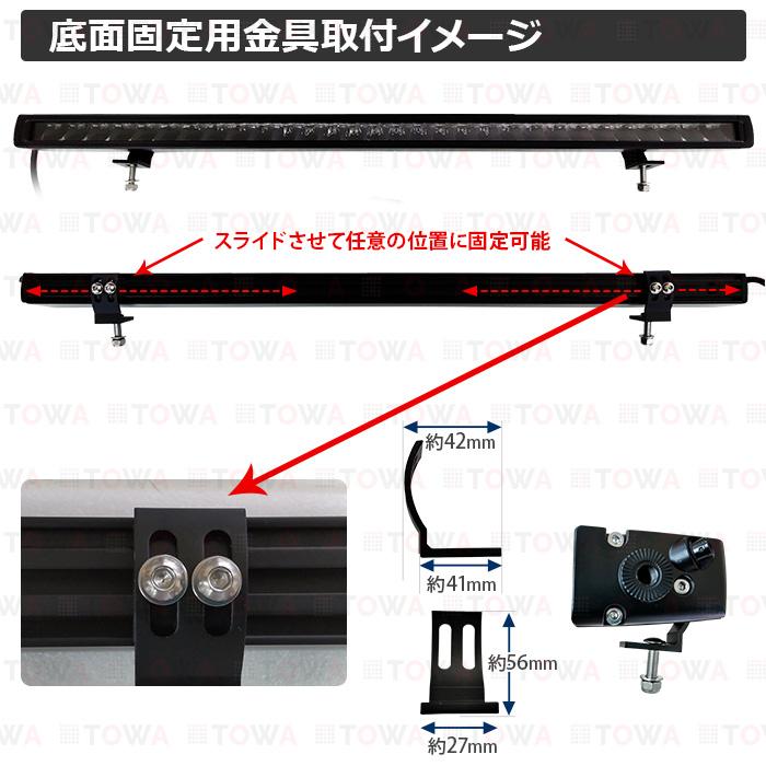 【2個セット】LEDライトバー サーチライト 船 150w 漁船 船舶 24v12v スポットライト デッキライト 作業灯 ワークライト 防水 投光器 前照灯の画像
