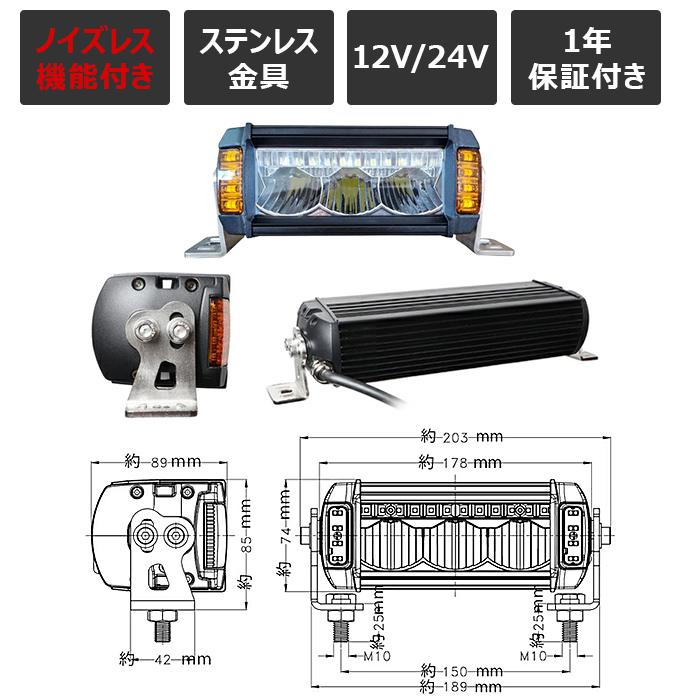 【4個】LEDライトバー サーチライト ホワイト/イエロー CREE製 30W led 漁船 船舶 24v12v デッキライト 作業灯 ワークライト 防水 投光器の画像