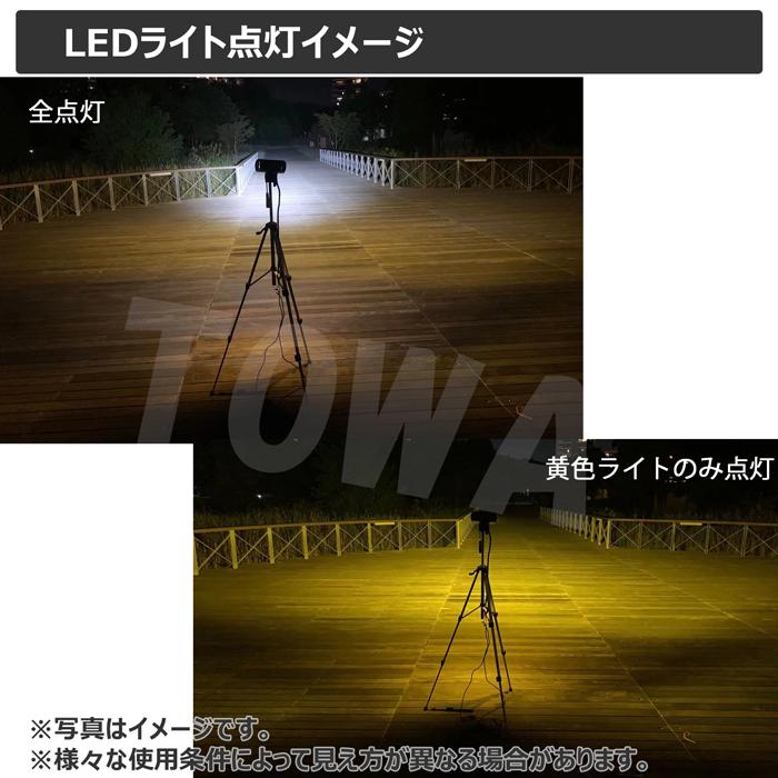【4個】LEDライトバー サーチライト ホワイト/イエロー CREE製 30W led 漁船 船舶 24v12v デッキライト 作業灯 ワークライト 防水 投光器の画像