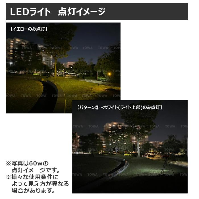 【4個】LEDライトバー サーチライト ホワイト/イエロー CREE製 30W led 漁船 船舶 24v12v デッキライト 作業灯 ワークライト 防水 投光器の画像