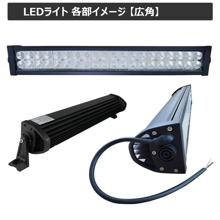 LED作業灯 青光 ブルー 120w 広角 ワークライト 集魚灯 投光器 12v 24v 漁船 船 デッキライト 船舶 バックライト ブルーライト |  | 04