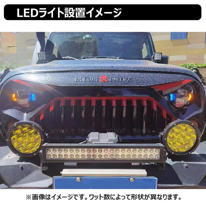 LED作業灯 青光 ブルー 120w 広角 ワークライト 集魚灯 投光器 12v 24v 漁船 船 デッキライト 船舶 バックライト ブルーライト |  | 06