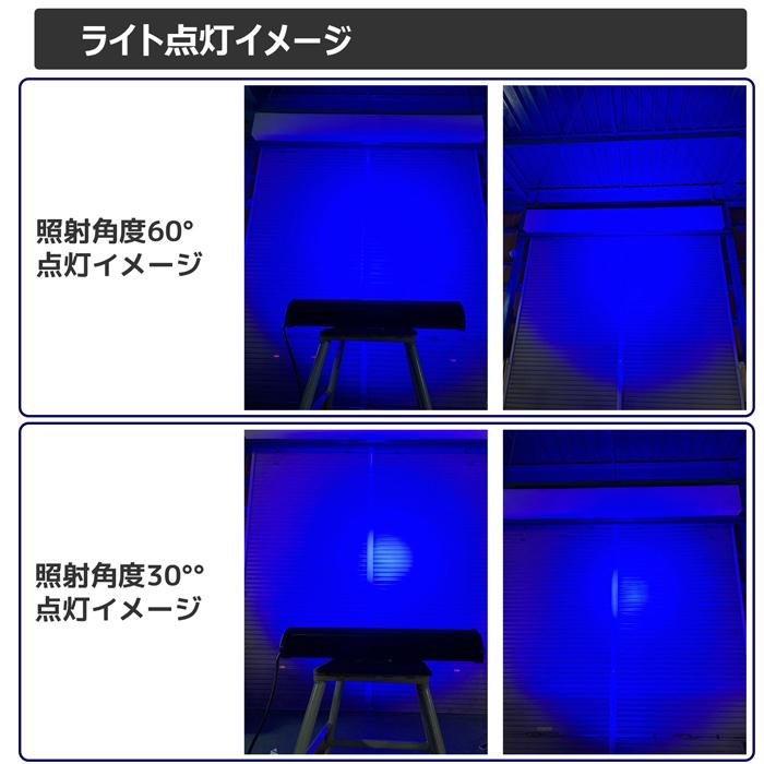 LED作業灯 青光 ブルー 120w 広角 ワークライト 集魚灯 投光器 12v 24v 漁船 船 デッキライト 船舶 バックライト ブルーライト |  | 08