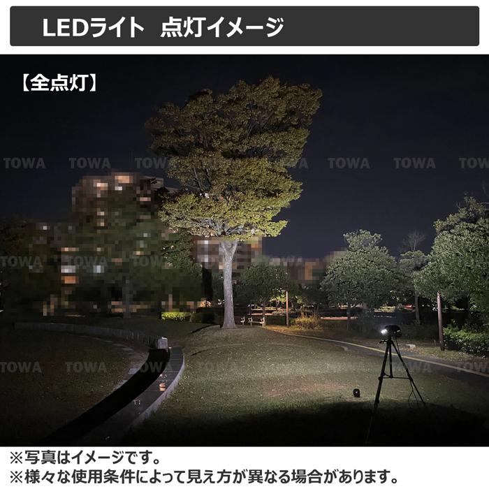 LEDワークライト 作業灯 CREE製 50w レッド 投光器  バックランプ デッキライト 船舶用 12v 24v 防水 除雪車 除雪機 - 1