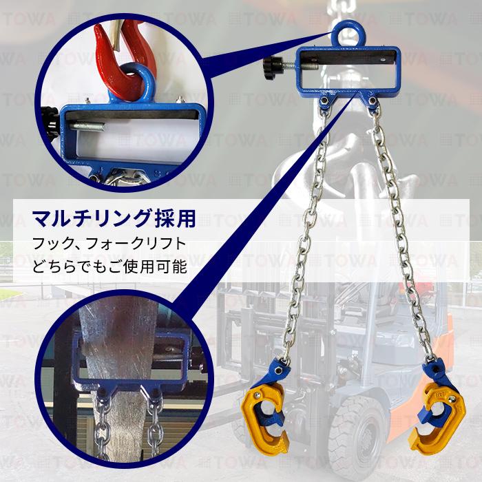 マルチリング式 ドラム缶リフター ドラム缶 吊り具 1000kg 1t ドラム