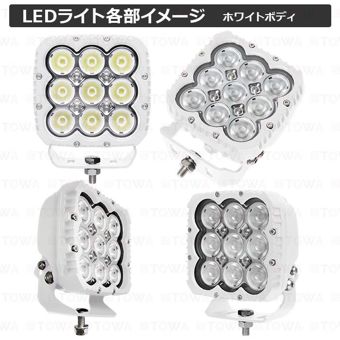 LEDワークライト 作業灯 白ボディー90w 集魚灯 漁船 投光器 バックランプ デッキライト サーチライト 船舶用 防水 12v/24v_2