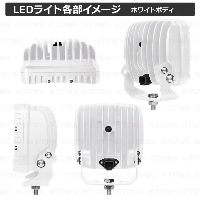 LEDワークライト 作業灯 白ボディー90w 集魚灯 漁船 投光器 バックランプ デッキライト サーチライト 船舶用 防水 12v/24v_3